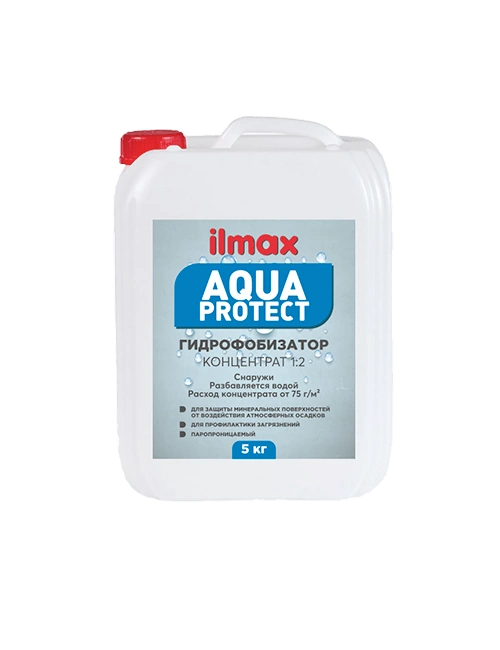 Гидрофобизатор-концентрат Ilmax aqua protect 1:2 5кг