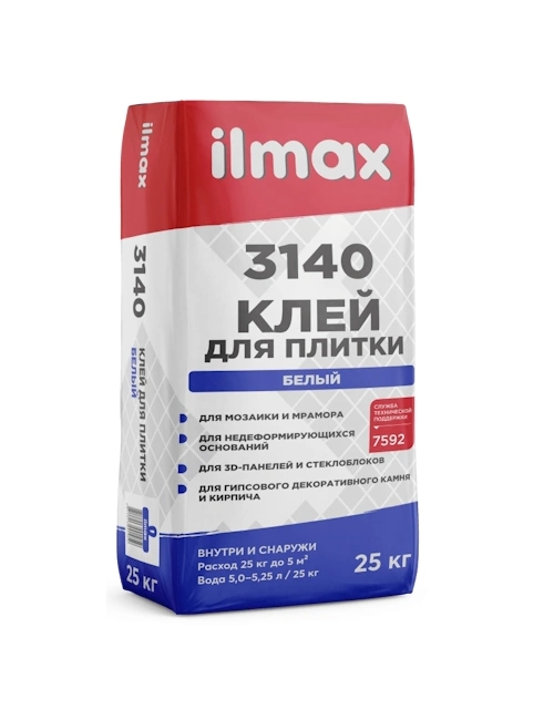 ilmax 3140 25кг клей для плитки белый