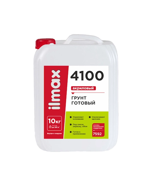 Грунт акриловый ilmax 4100 10кг