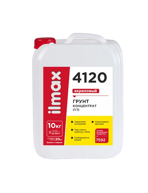 Грунт-концентрат 1:1 акриловый ilmax 4120 10кг