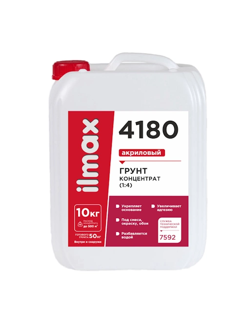 Грунт-концентрат 1:4 акриловый ilmax 4180 10кг