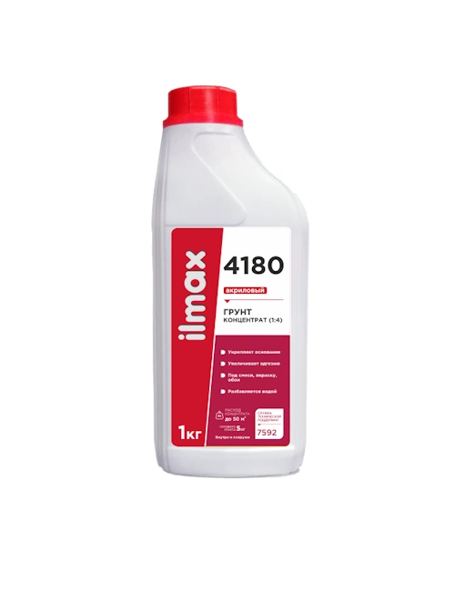 Грунт-концентрат 1:4 акриловый ilmax 4180 1кг