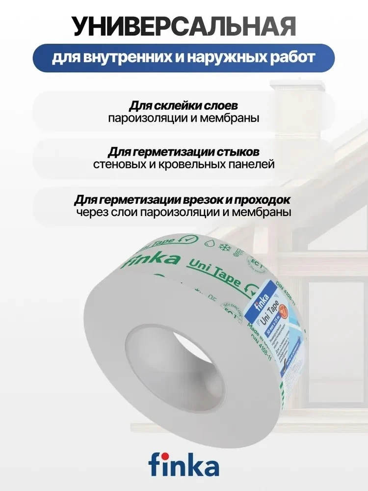 Другое