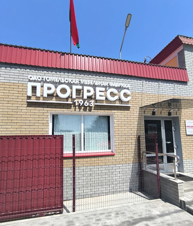 Другое